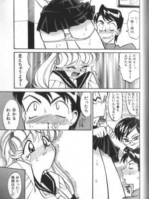 [高岡基文] PhisiX_072_phisix_071