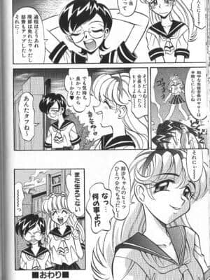 [高岡基文] PhisiX_085_phisix_084