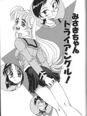 [高岡基文] PhisiX_086_phisix_085