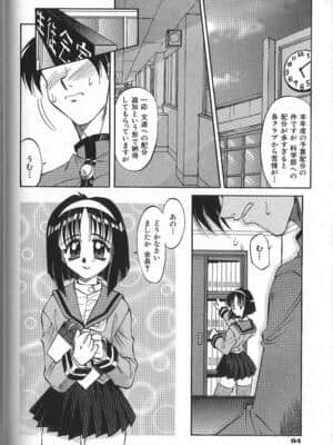[高岡基文] PhisiX_087_phisix_086