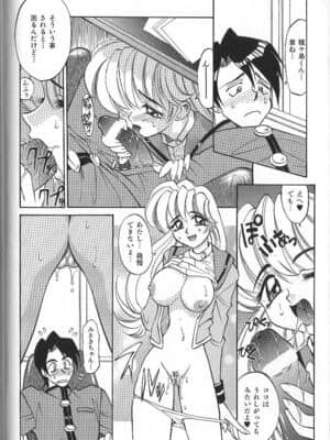[高岡基文] PhisiX_089_phisix_088