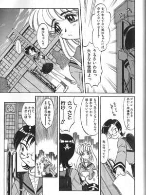 [高岡基文] PhisiX_092_phisix_091