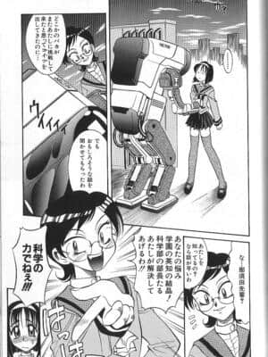 [高岡基文] PhisiX_094_phisix_093