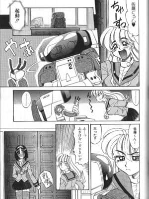 [高岡基文] PhisiX_096_phisix_095