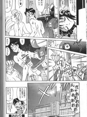 [高岡基文] PhisiX_109_phisix_108