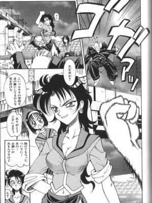 [高岡基文] PhisiX_110_phisix_109