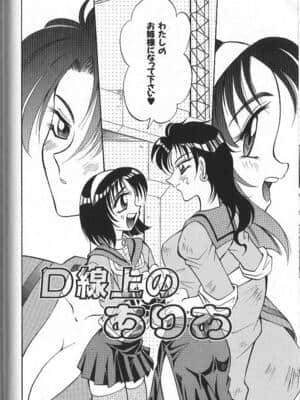 [高岡基文] PhisiX_111_phisix_110