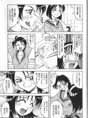 [高岡基文] PhisiX_114_phisix_113