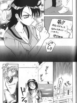 [高岡基文] PhisiX_116_phisix_115