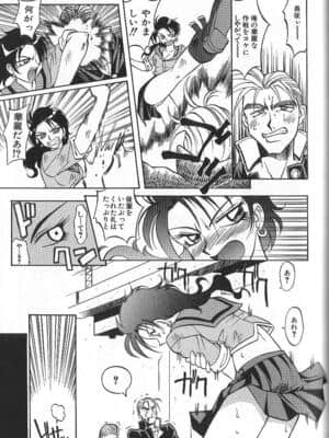 [高岡基文] PhisiX_120_phisix_119