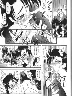 [高岡基文] PhisiX_126_phisix_125