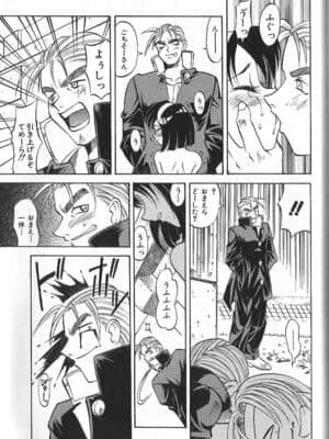 [高岡基文] PhisiX_132_phisix_131
