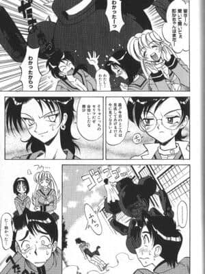 [高岡基文] PhisiX_139_phisix_138