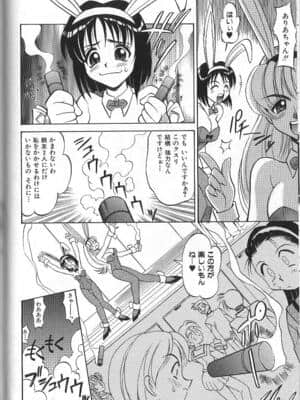 [高岡基文] PhisiX_148_phisix_147