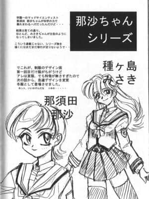 [高岡基文] PhisiX_162_phisix_161