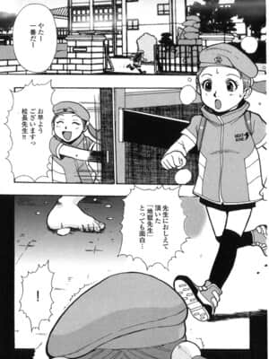 [格闘王国] 隷嬢オークション_kakutou_oukoku_raijou_auction_076