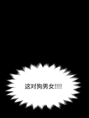 美好的寄宿生活 40-41話_40_052