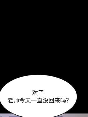 美好的寄宿生活 40-41話_41_124