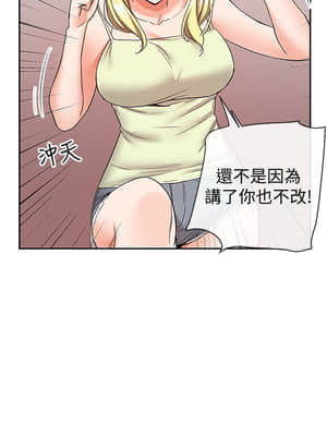 深夜噪音 37-38話_38_009