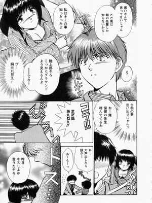 [憧明良] TOY STORY_toy_story013
