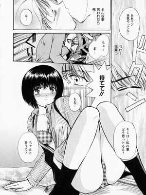 [憧明良] TOY STORY_toy_story014