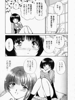 [憧明良] TOY STORY_toy_story015