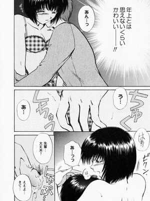 [憧明良] TOY STORY_toy_story016