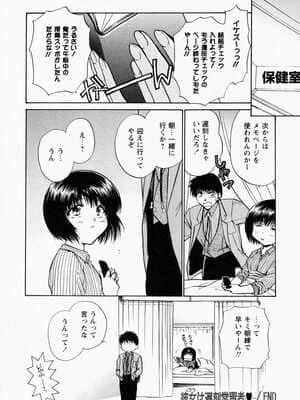 [憧明良] TOY STORY_toy_story022