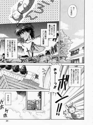 [憧明良] TOY STORY_toy_story023