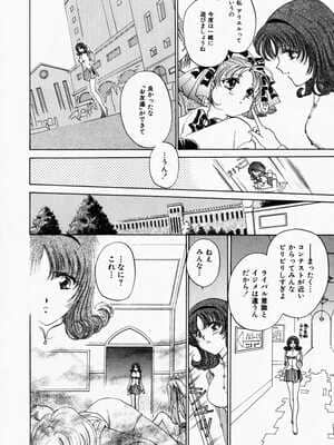 [憧明良] TOY STORY_toy_story048