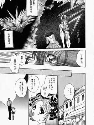 [憧明良] TOY STORY_toy_story049
