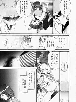 [憧明良] TOY STORY_toy_story057