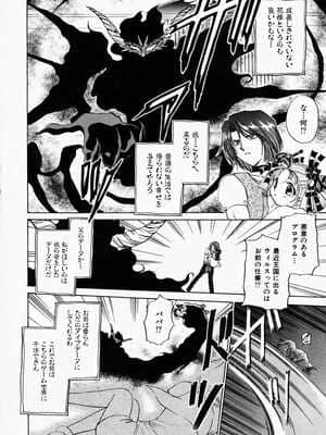 [憧明良] TOY STORY_toy_story058