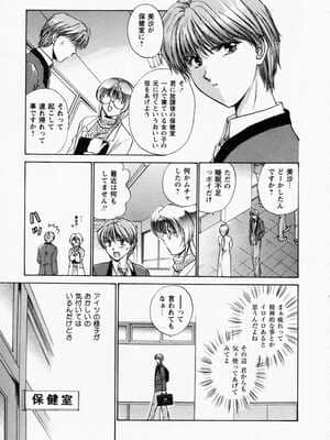 [憧明良] TOY STORY_toy_story073