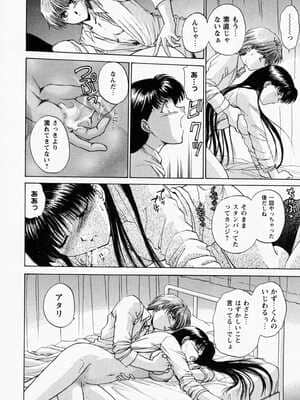 [憧明良] TOY STORY_toy_story082