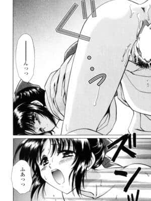 [憧明良] Love Assort (らぶあそーと)_LoveAssort018