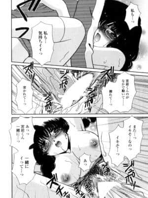 [憧明良] Love Assort (らぶあそーと)_LoveAssort044