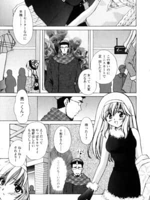 [憧明良] Love Assort (らぶあそーと)_LoveAssort047
