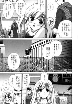 [憧明良] Love Assort (らぶあそーと)_LoveAssort049