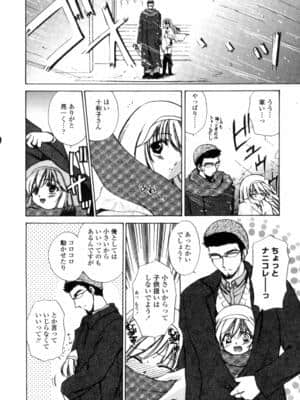 [憧明良] Love Assort (らぶあそーと)_LoveAssort050