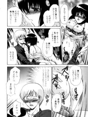 [憧明良] Love Assort (らぶあそーと)_LoveAssort084