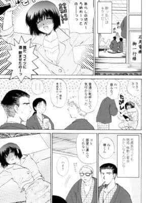 [憧明良] Love Clad_LoveClad027