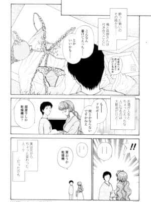 [憧明良] Love Clad_LoveClad128
