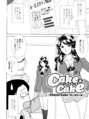 [憧明良] Love Clad_LoveClad130
