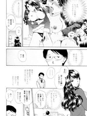 [憧明良] Love Clad_LoveClad132
