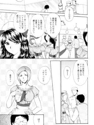 [憧明良] Love Clad_LoveClad133