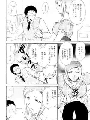 [憧明良] Love Clad_LoveClad134