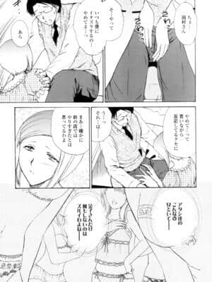 [憧明良] Love Clad_LoveClad135