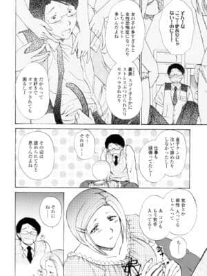 [憧明良] Love Clad_LoveClad136