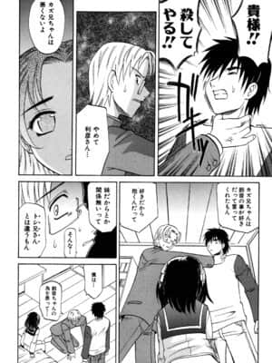 [高岡基文] f-mode_0155